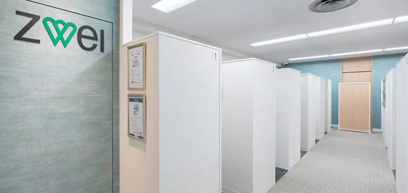 ツヴァイ町田店のイメージ画像2