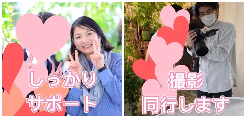 賢者の婚活のイメージ画像4