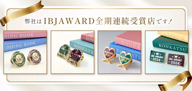 縁結びサロン　Must beのイメージ画像2