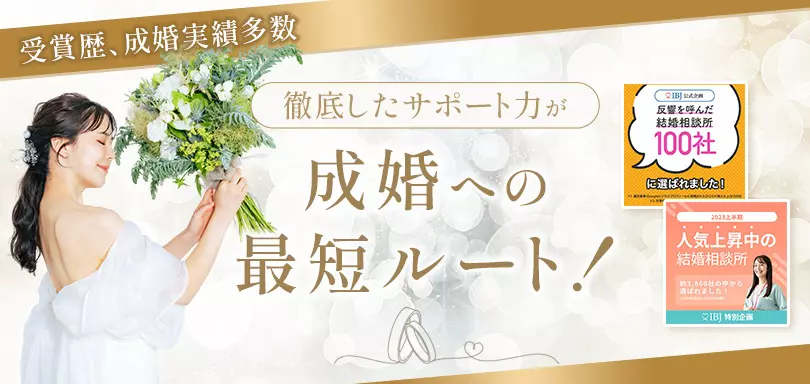 縁結びサロン　Must beのイメージ画像3