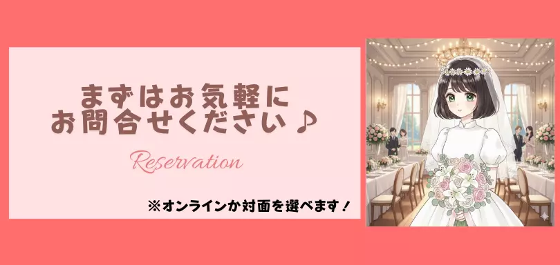 婚活サロン　other halfのイメージ画像4