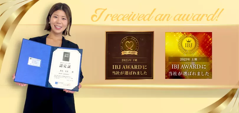 結婚相談所 motto -もっと-のイメージ画像