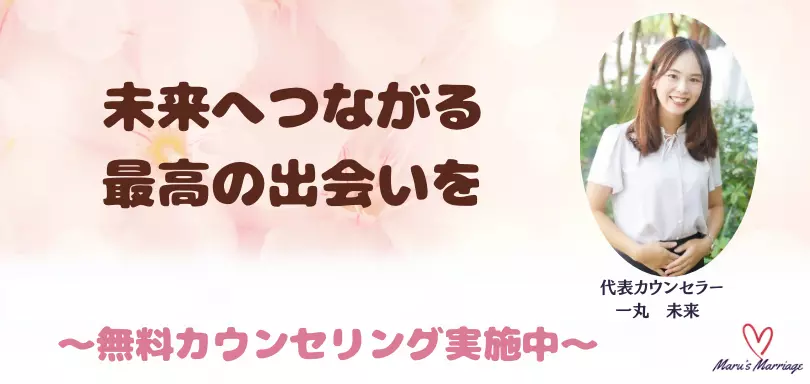 MARU'S　MARRIAGEのイメージ画像5