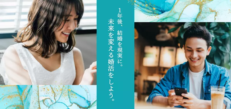 静岡婚活サロン　クローバーのイメージ画像4