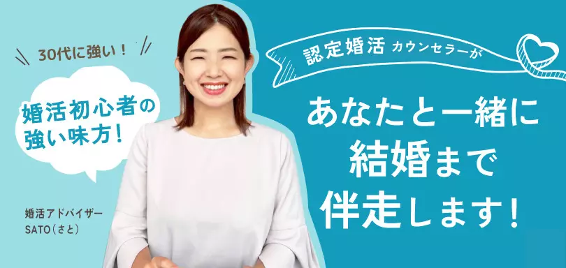 April　SATOのイメージ画像2