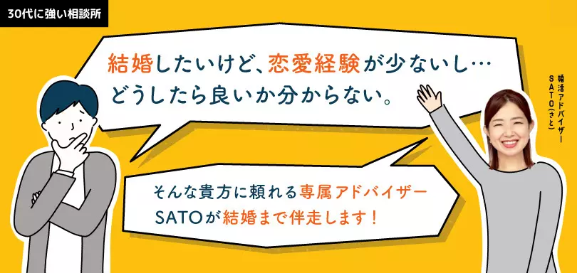 April　SATOのイメージ画像3