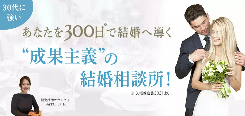 April　SATOのイメージ画像4