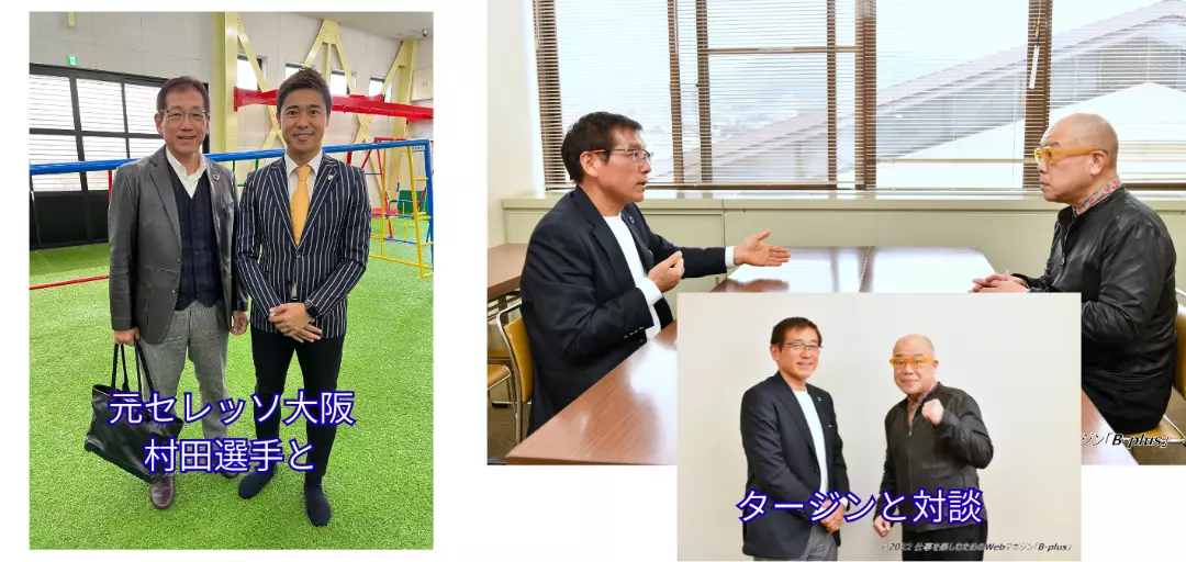 結婚相談所 会夢　－EMU－のイメージ画像4