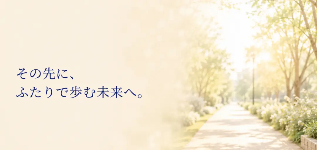 マリッジサロン　Magical Netのイメージ画像5