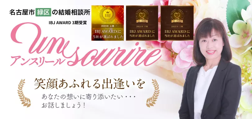 アン スリールのイメージ画像
