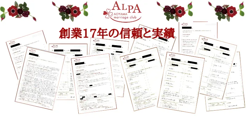 アルパ青山のイメージ画像5