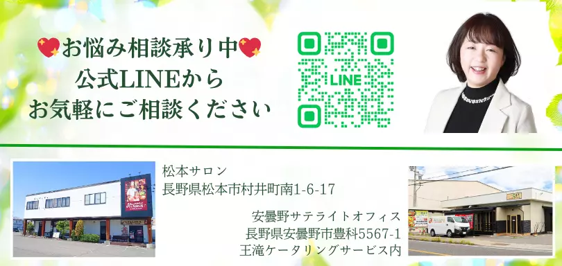 Marriage Life Supportのイメージ画像5