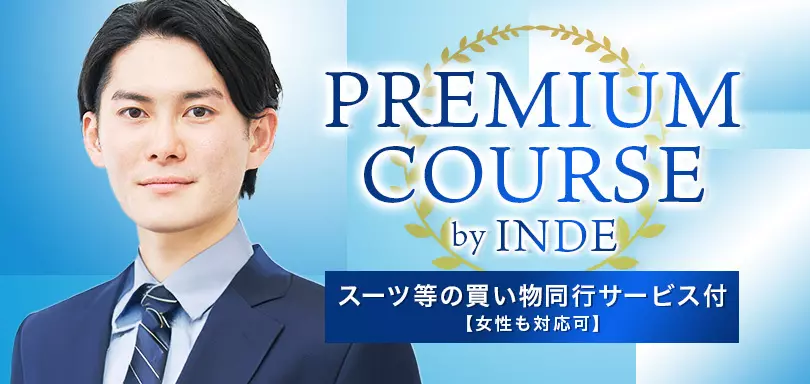 婚活エージェント　インディーのイメージ画像2
