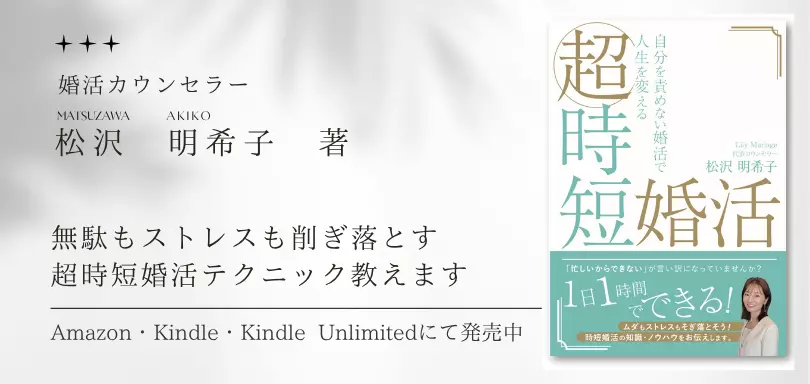 リリィマリアージュのイメージ画像2