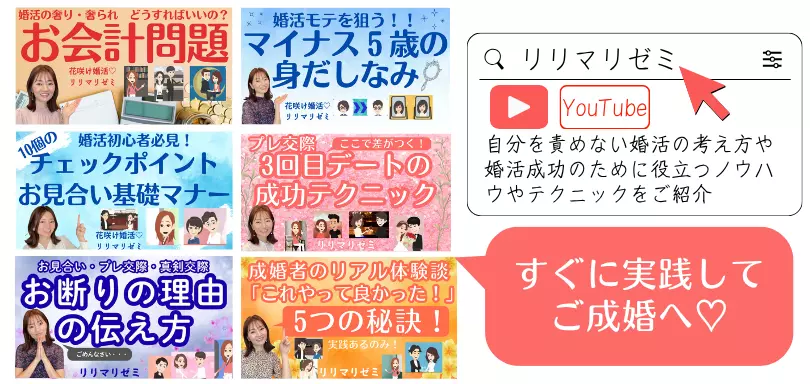 リリィマリアージュのイメージ画像3