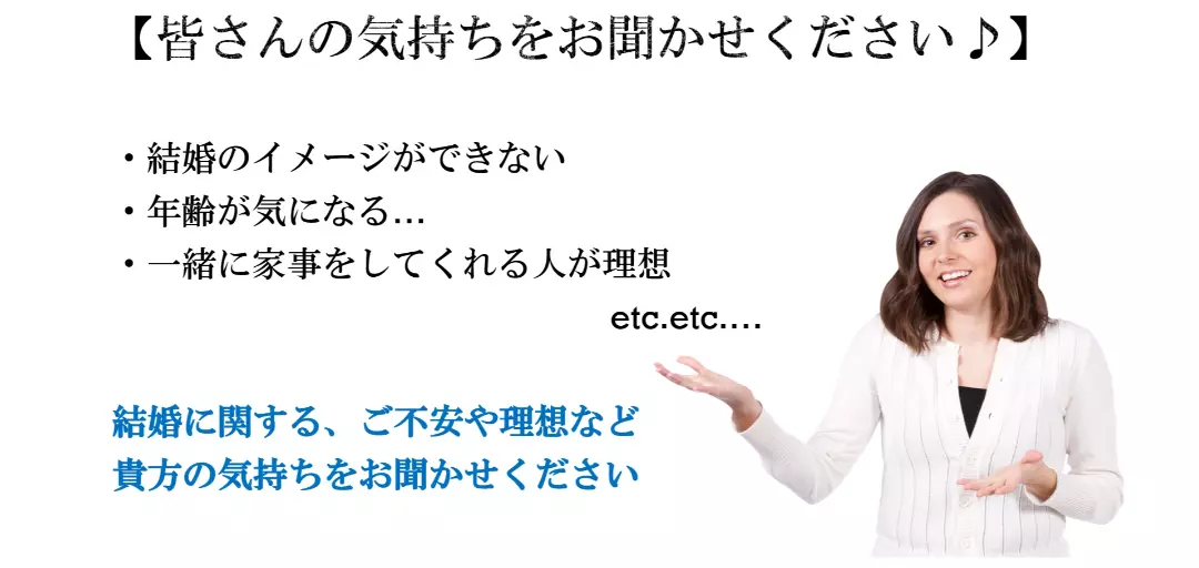 ハッピーマリッジSIMULのイメージ画像4