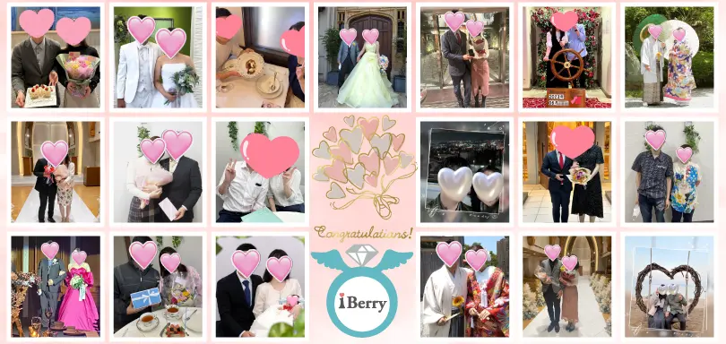 マリッジサポートアイベリーのイメージ画像4