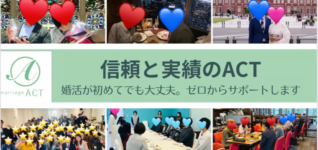 アクトのイメージ画像2