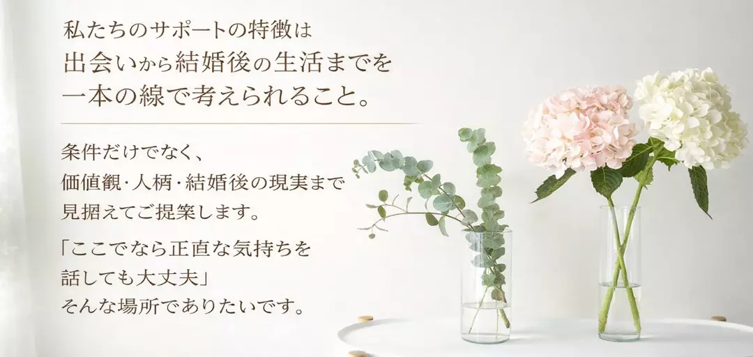 新宿結婚相談サロン　Coeur a Coeur ～クーラクー～のイメージ画像2