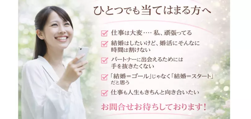 新宿結婚相談サロン　Coeur a Coeur ～クーラクー～のイメージ画像3