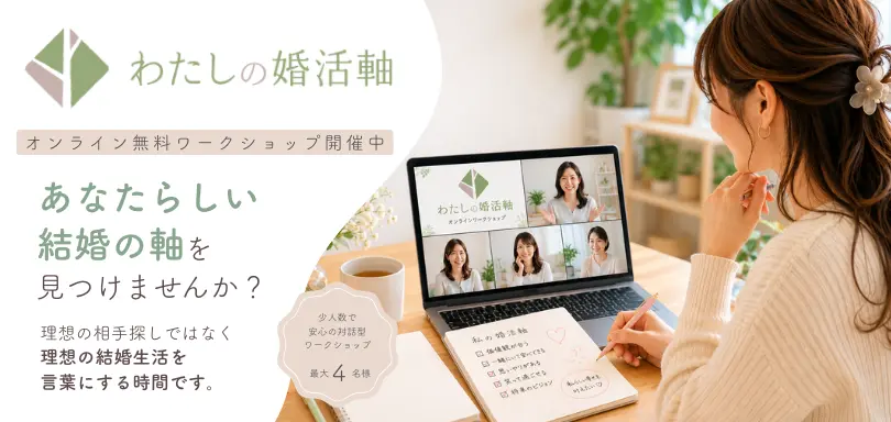ヒュッゲパートナーのイメージ画像4