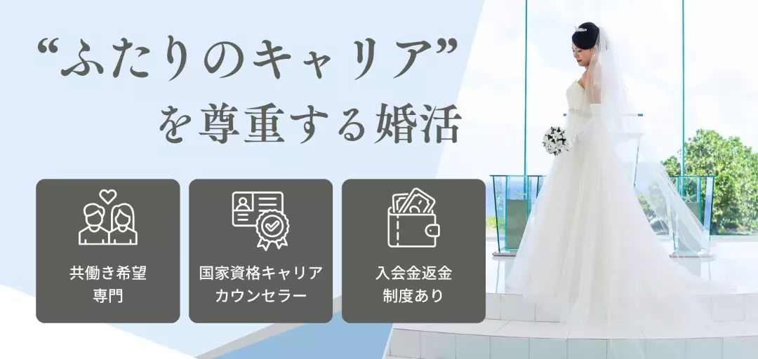 婚活サロン エンエルアのイメージ画像3