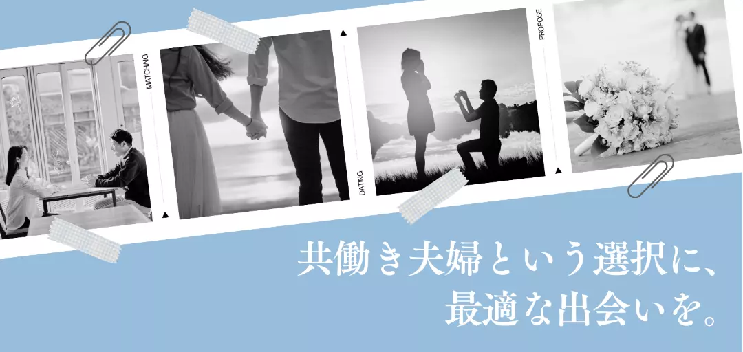 婚活サロン エンエルアのイメージ画像5