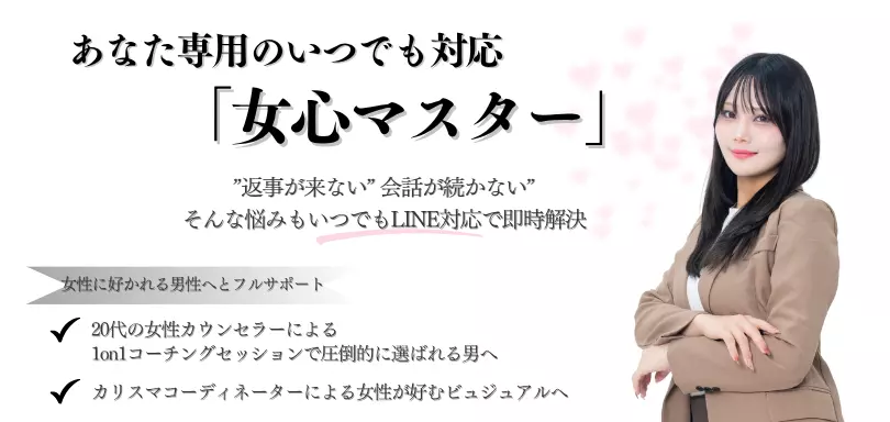 結婚道場のイメージ画像2