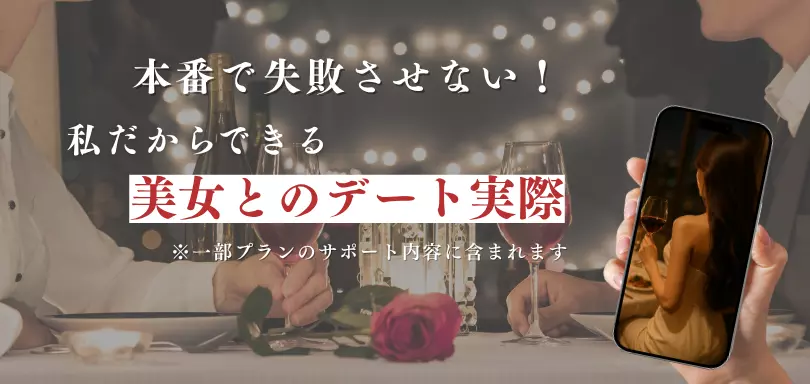 結婚道場のイメージ画像4