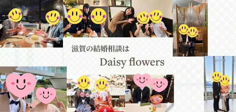 Daisy flowersのイメージ画像4