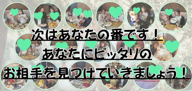 marriage consult HARMONIEのイメージ画像4