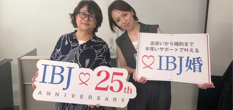 婚活サポートOHANAのイメージ画像3