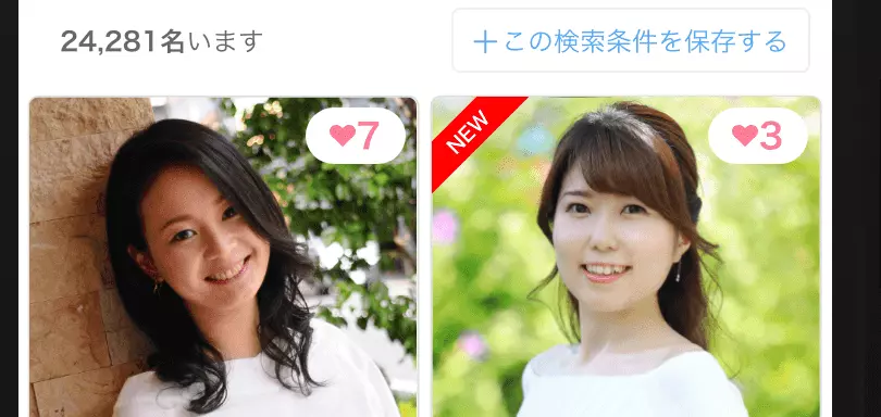 Marriage Kurumiのイメージ画像2