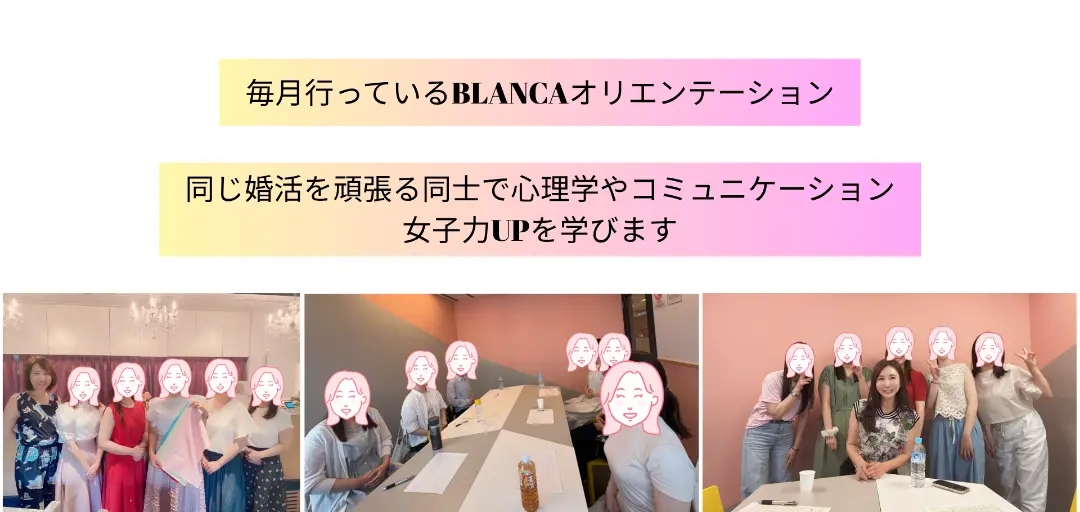 BLANCAのイメージ画像2