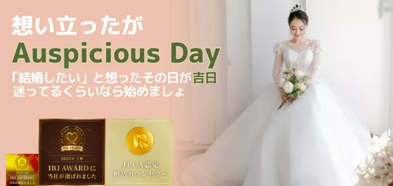 Auspiciousのイメージ画像1