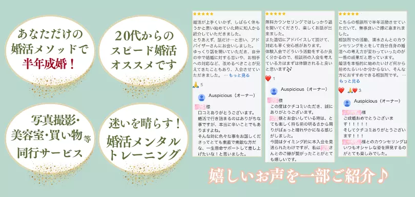 Auspiciousのイメージ画像4