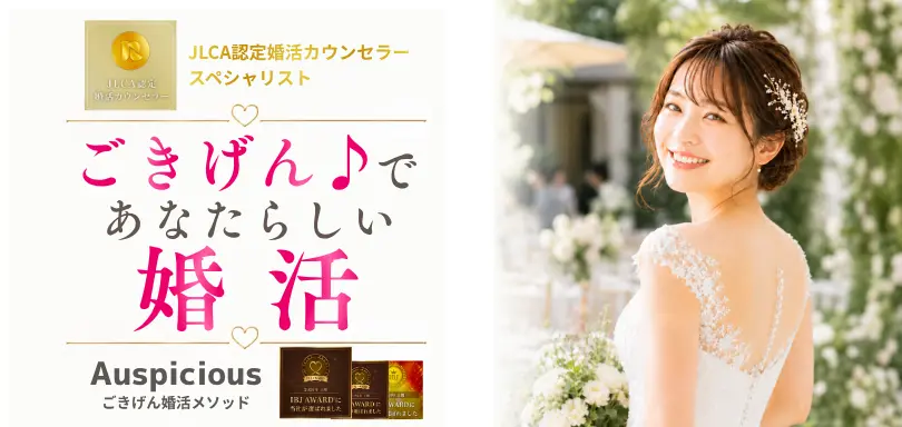 Auspiciousのイメージ画像