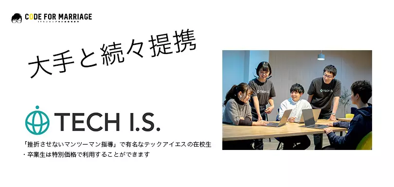 Code For Marriageのイメージ画像4