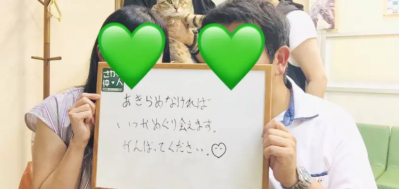結婚相談所 大阪レジェンデのイメージ画像4