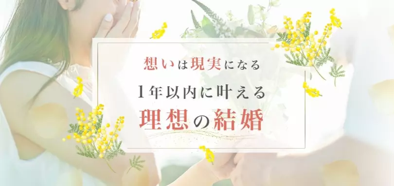 しあわせサロン　enishie糸のイメージ画像4