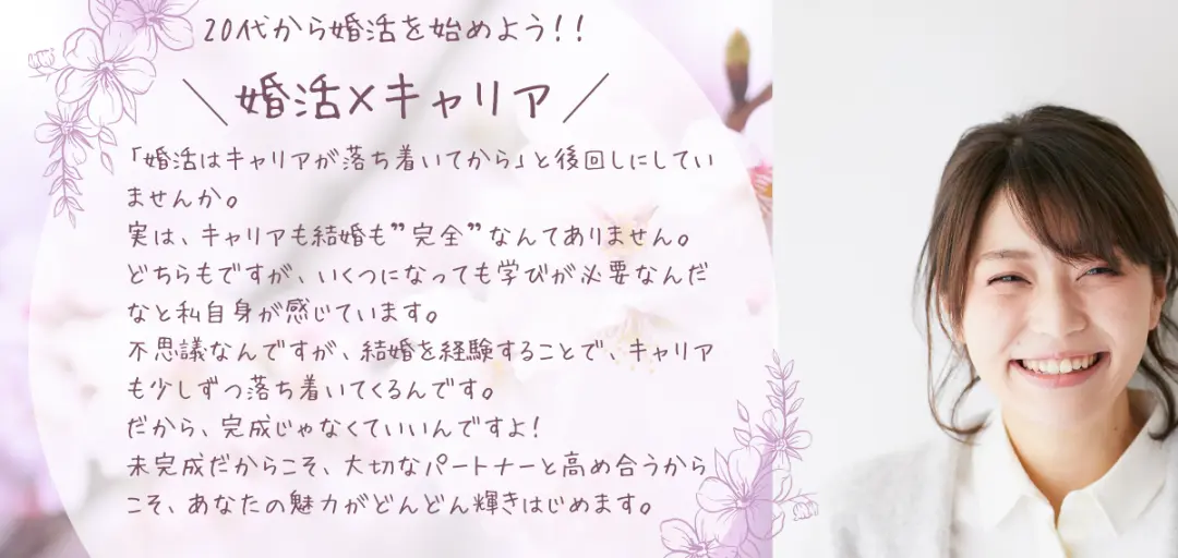 Wellbeingハピマリのイメージ画像4