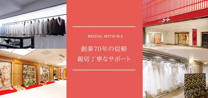 婚活サロン　Trois roues（トロワ ルー）のイメージ画像3