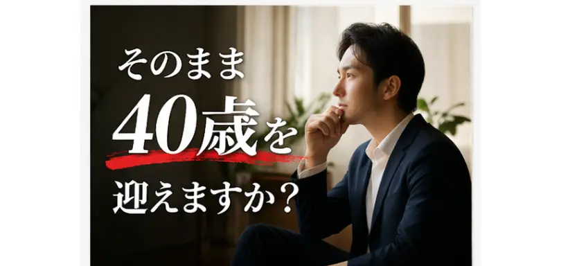 東京・世田谷の結婚相談所 Marry Funのイメージ画像2