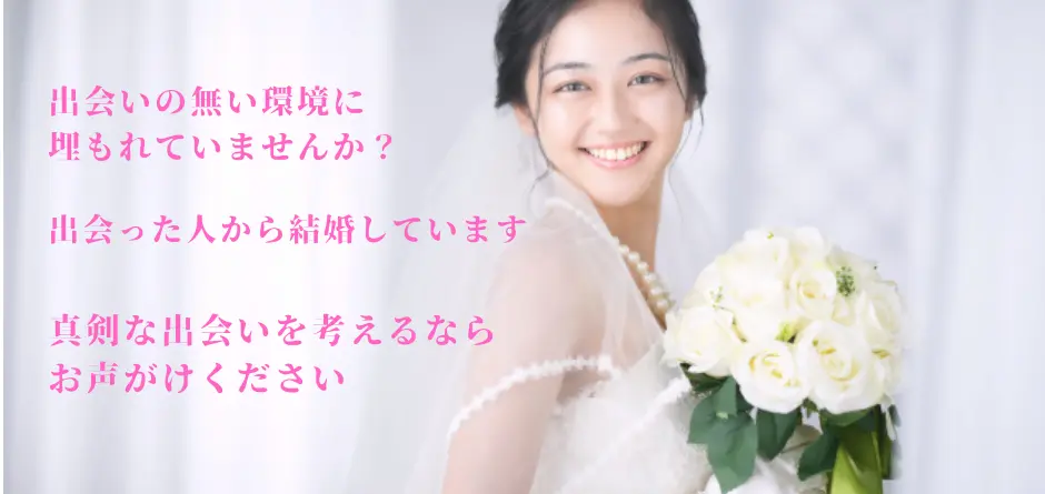 すばる結婚相談所のイメージ画像4