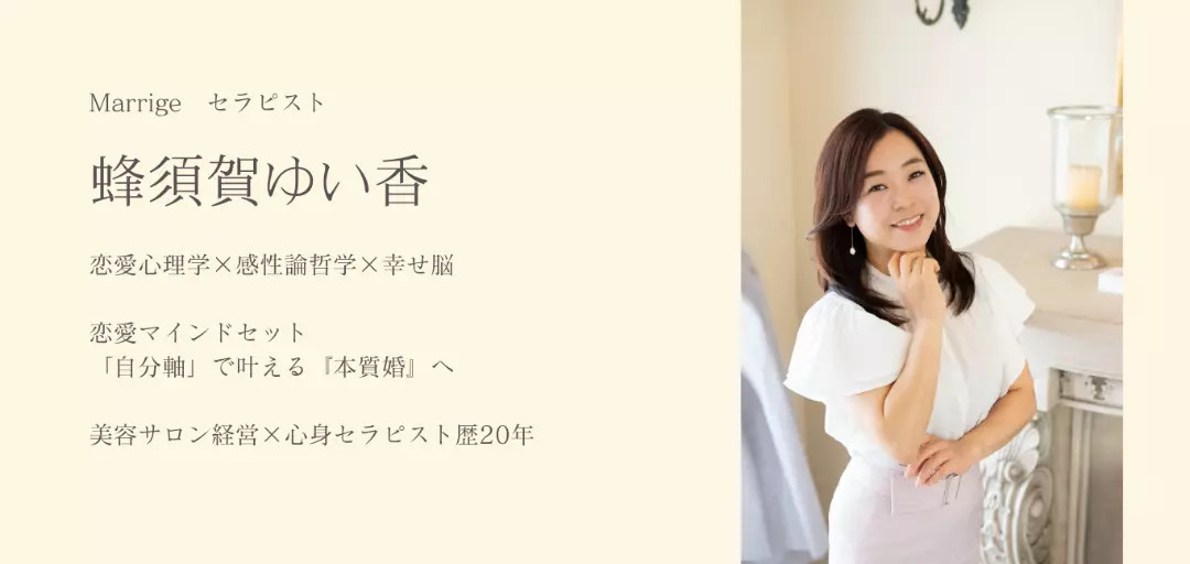 愛でつながる結婚相談所　コフレのイメージ画像2