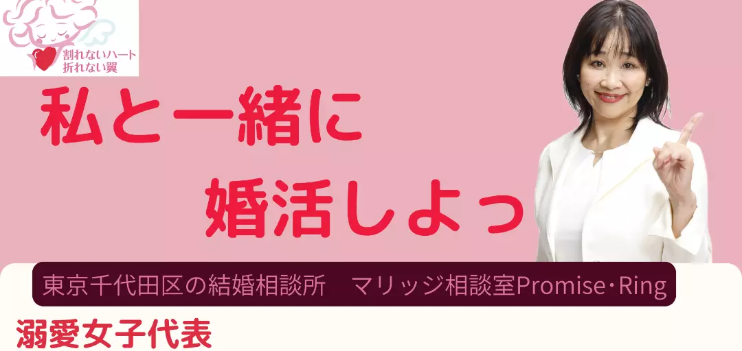 Promise ・Ringのイメージ画像5