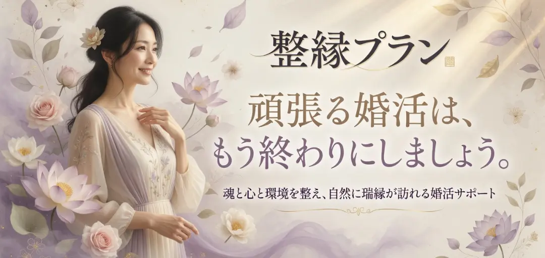 Peaceful Marriageのイメージ画像2