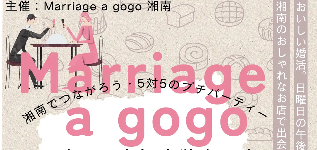 海の結婚相談室 君といつまでものイメージ画像4