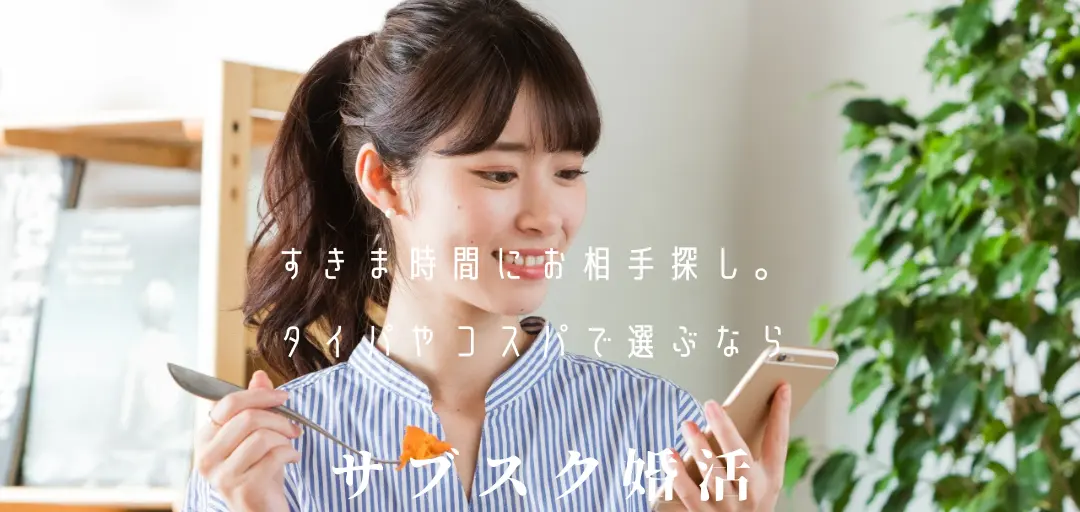 マリッジコンサルティングネットワークスのイメージ画像4