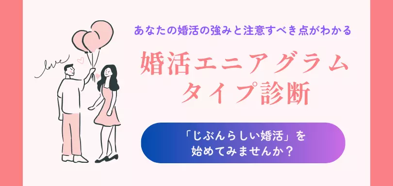 品川たまむすび結婚Lab.のイメージ画像4